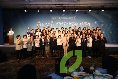 2019 전국여성 CEO경영연수