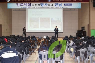 BBS 청주 불교방송초청 특별강연