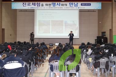 BBS 청주 불교방송초청 특별강연