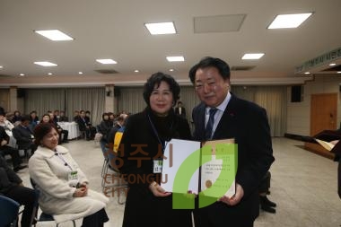 제4기 청주시 시민참여예산위원회 위촉식(행정문화,경제환경)