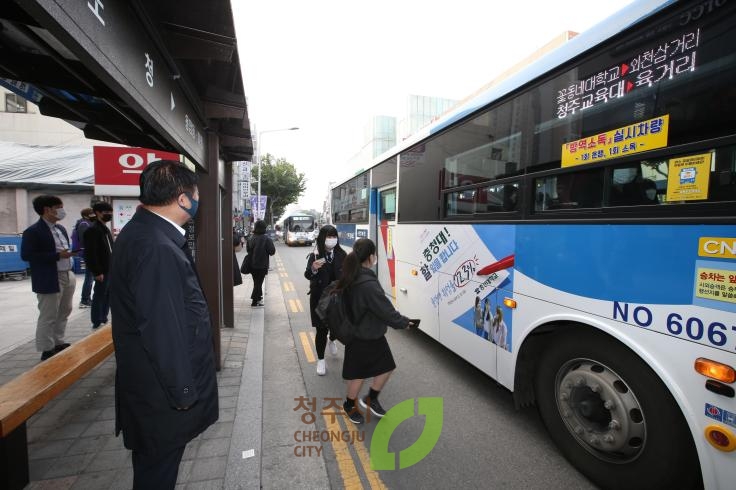 출근시간 버스승강장 점검