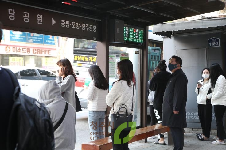 출근시간 버스승강장 점검