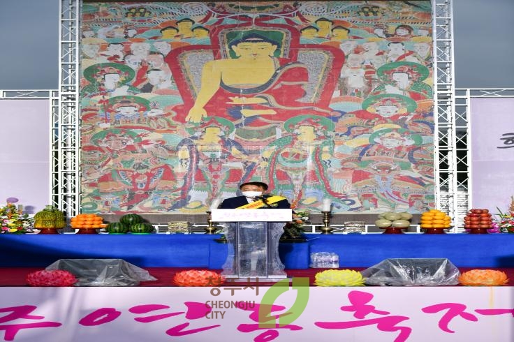 부처님 오신날 기념 봉축대법회
