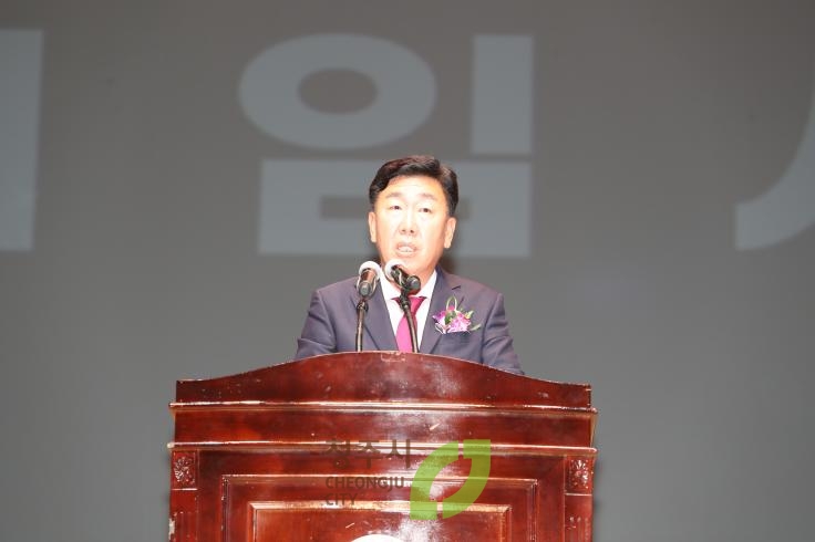 민선8기 이범석 청주시장 취임식
