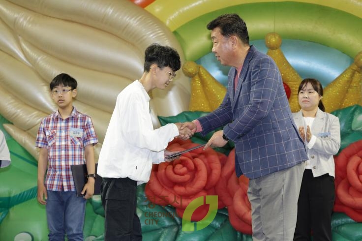 제101회 어린이날 기념 청주어린이 큰잔치(장관,도지사 표창)