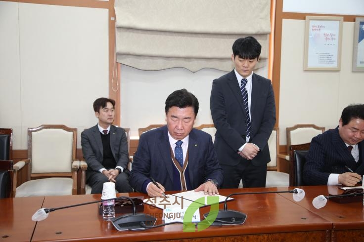 투자협약식(심텍)