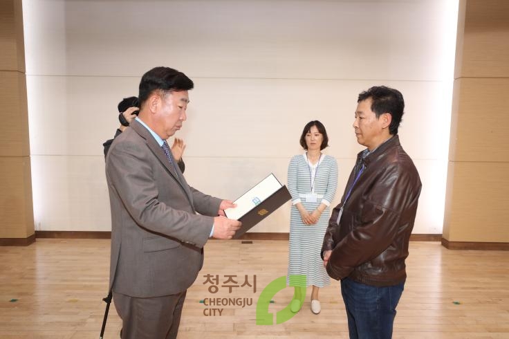 (사)한국 후계농업 경영인 청주시대회