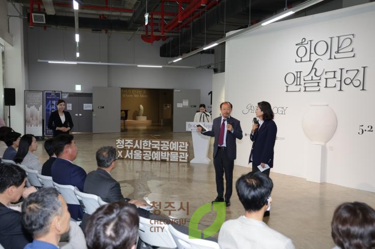 한국공예관 서울 공예박물관 특별교류전 개막식