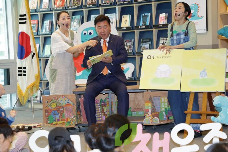 청주 아이러북 영유아 독서운동 새맞이 행사