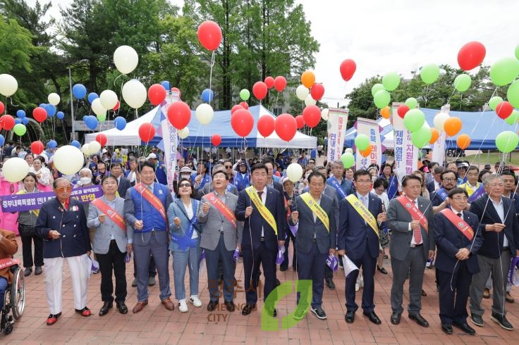 청주도심통과 충청권 광역철도 획정및 중부내륙특별법 제정 촉구대회