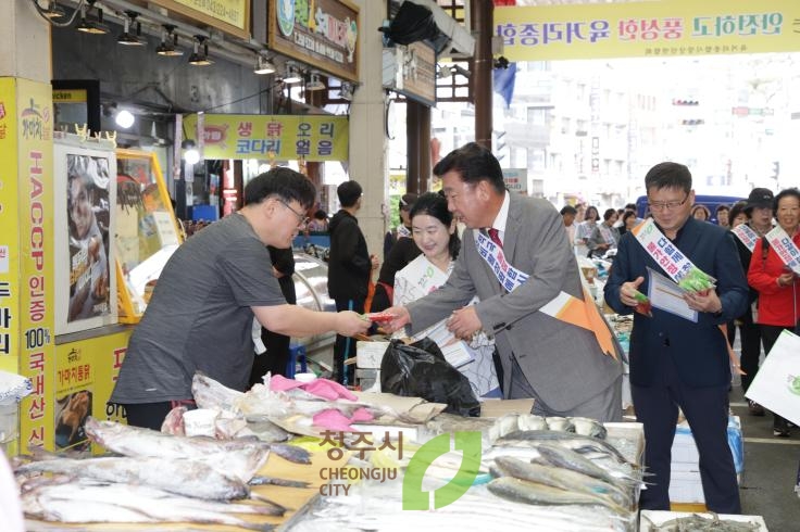 추석맞이 민관합동 물가안정 캠페인