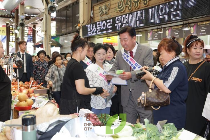 추석맞이 민관합동 물가안정 캠페인