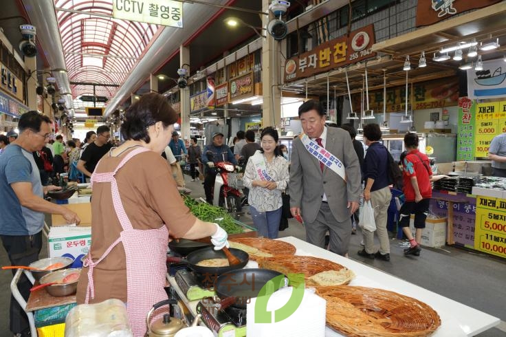 추석맞이 민관합동 물가안정 캠페인