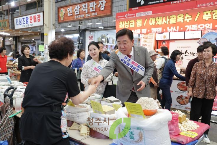 추석맞이 민관합동 물가안정 캠페인