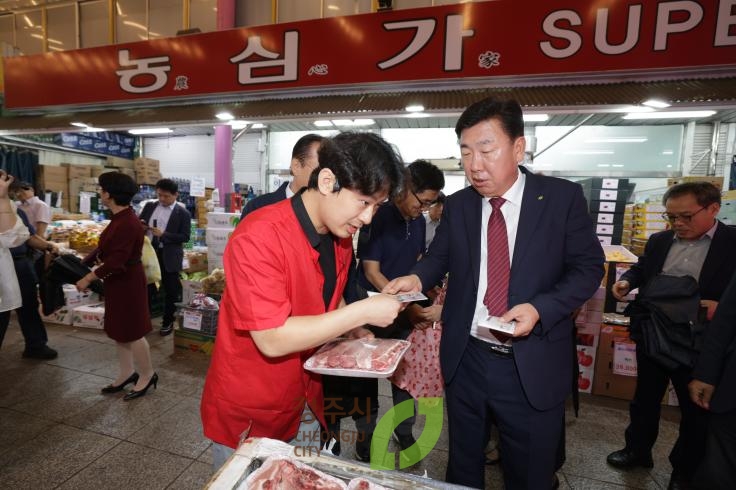 추석명절 전통시장 장보기