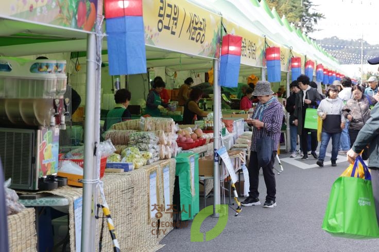 2023청원생명축제 개장식