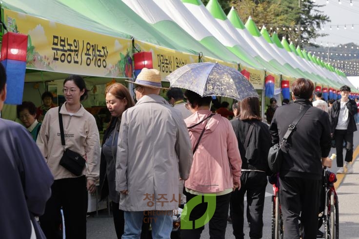 2023청원생명축제 개장식