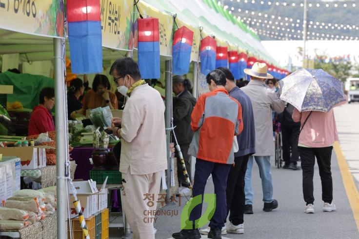 2023청원생명축제 개장식