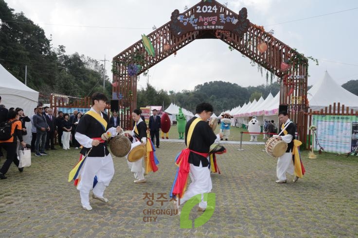 2024 청원생명축제 개장식