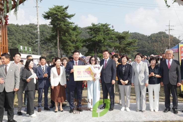 2024 청원생명축제 개장식