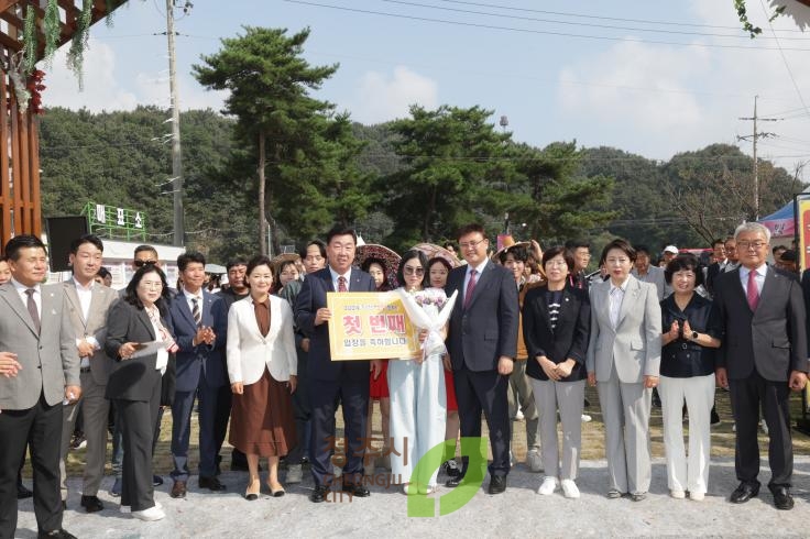 2024 청원생명축제 개장식