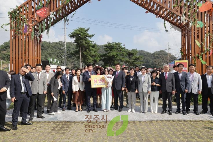 2024 청원생명축제 개장식