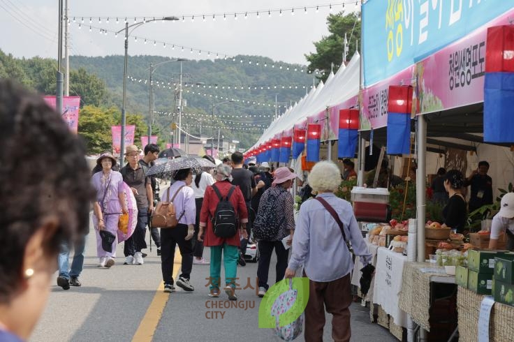 2024 청원생명축제 개장식