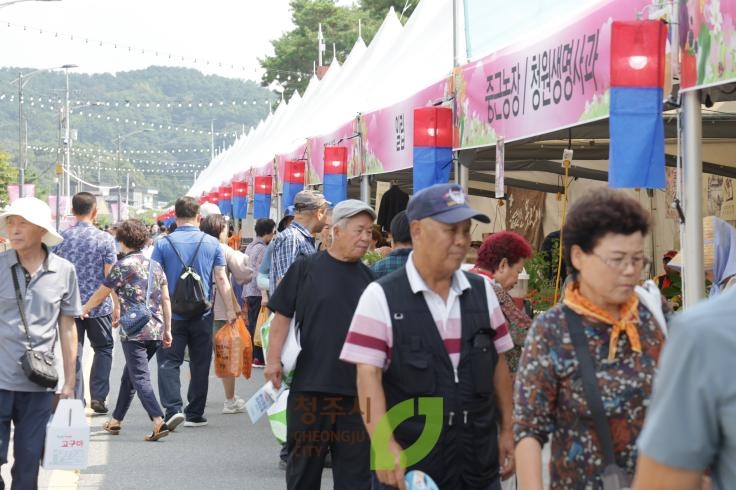 2024 청원생명축제 개장식