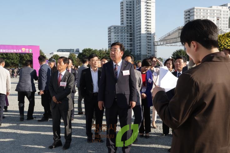 오송화장품뷰티산업 엑스포 개막식