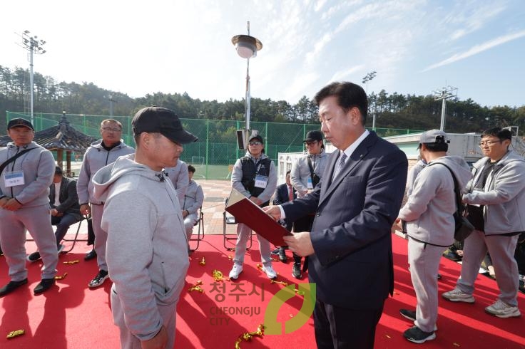 환경공무직 한마음 체육대회