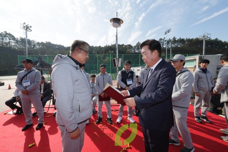 환경공무직 한마음 체육대회