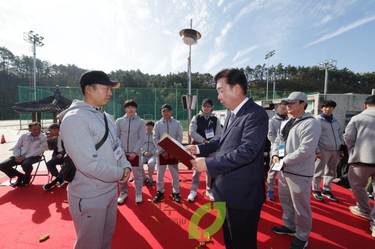 환경공무직 한마음 체육대회