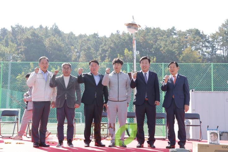 환경공무직 한마음 체육대회