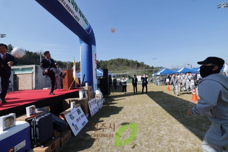 환경공무직 한마음 체육대회