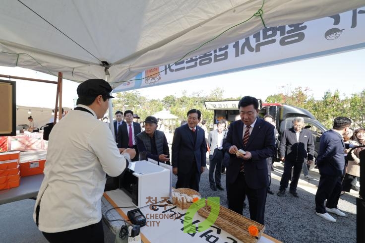 세종대왕과 초정약수축제 개장식