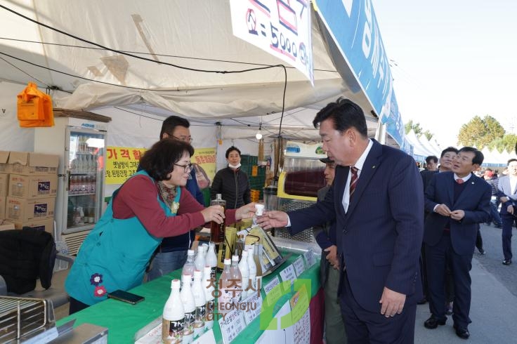 세종대왕과 초정약수축제 개장식