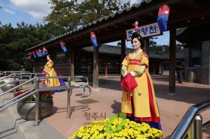 세종대왕과 초정약수축제 영천제