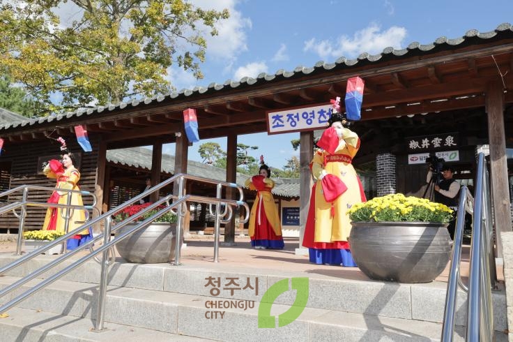 세종대왕과 초정약수축제 영천제