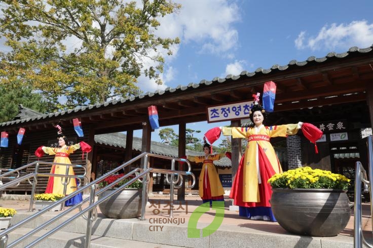 세종대왕과 초정약수축제 영천제