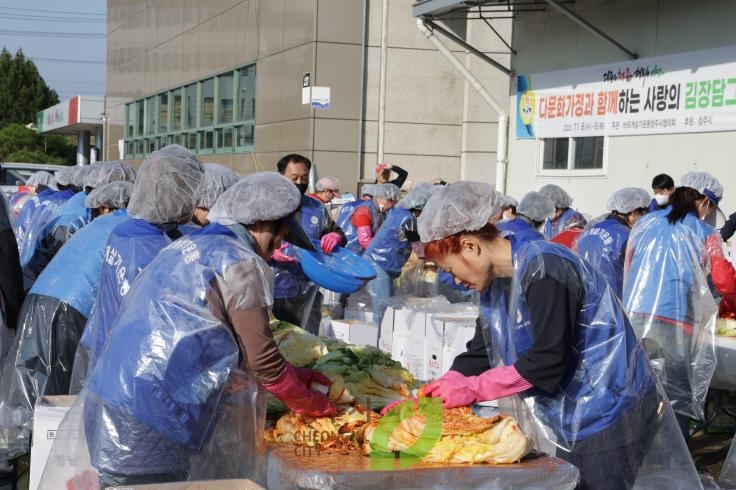 바르게살기운동 다문화가정과함께하는 사랑의김장나누기 행사