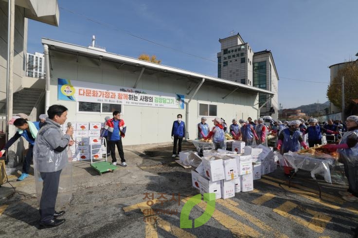 바르게살기운동 다문화가정과함께하는 사랑의김장나누기 행사