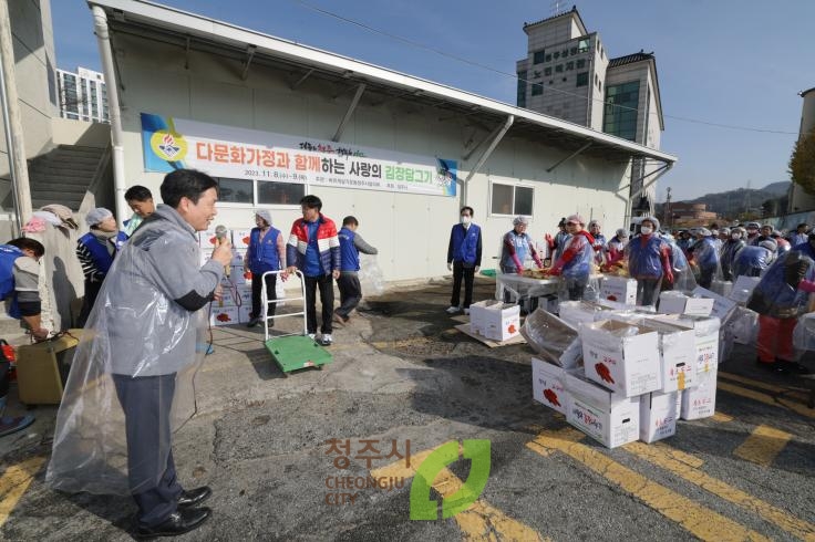 바르게살기운동 다문화가정과함께하는 사랑의김장나누기 행사