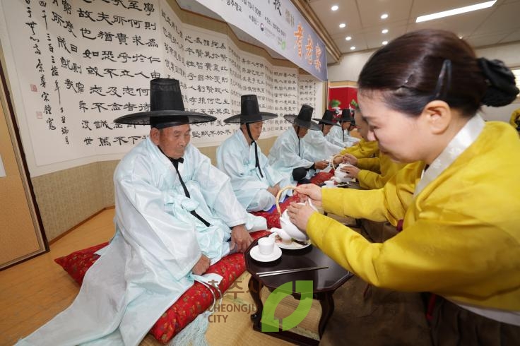 청주향교 기로연