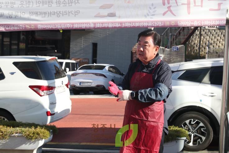 찾아가는 시장실(사랑의 연탄나누기)