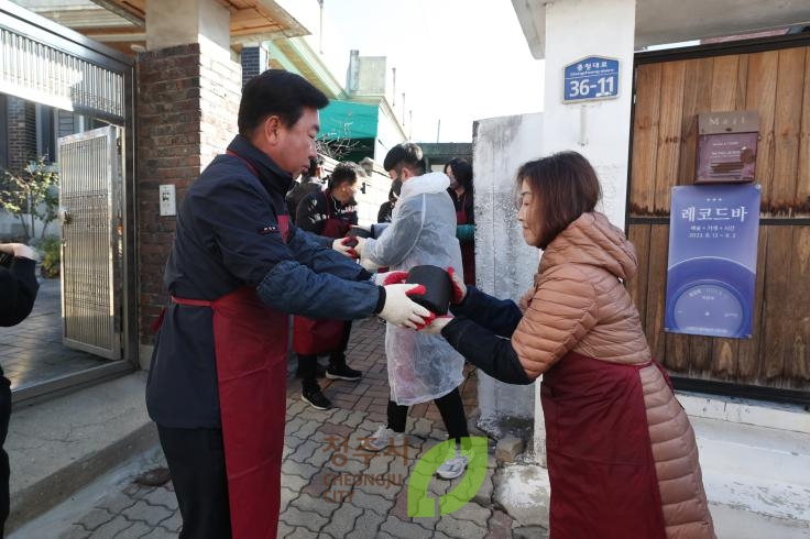 찾아가는 시장실(사랑의 연탄나누기)