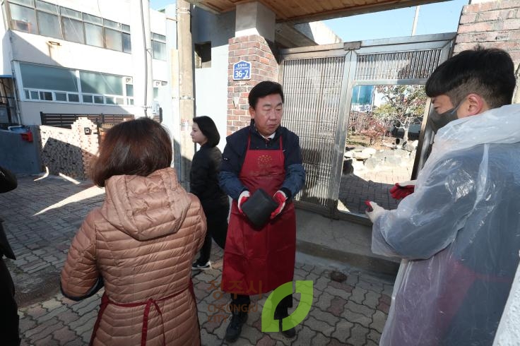 찾아가는 시장실(사랑의 연탄나누기)