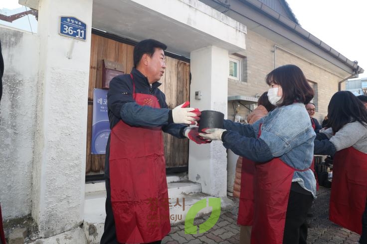 찾아가는 시장실(사랑의 연탄나누기)