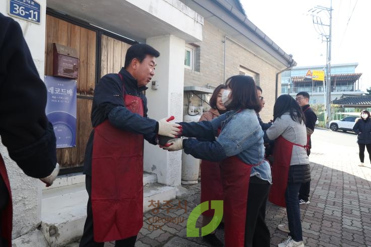 찾아가는 시장실(사랑의 연탄나누기)