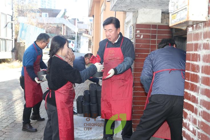 찾아가는 시장실(사랑의 연탄나누기)