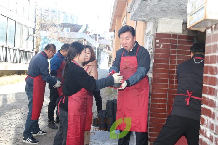 찾아가는 시장실(사랑의 연탄나누기)